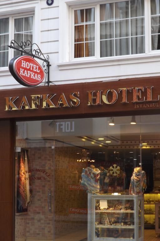 Kafkas Hotel איסטמבול מראה חיצוני תמונה